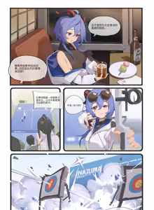 Page 153 of 氯酸钾的分解 (32221908) 2026.07.18 - preview thumbnail