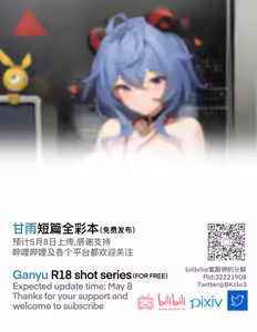 Page 177 of 氯酸钾的分解 (32221908) 2026.07.18 - preview thumbnail