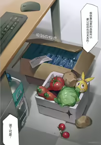 Page 180 of 氯酸钾的分解 (32221908) 2026.07.18 - preview thumbnail