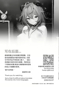Page 186 of 氯酸钾的分解 (32221908) 2026.07.18 - preview thumbnail