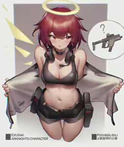 Page 263 of 氯酸钾的分解 (32221908) 2026.07.18 - preview thumbnail