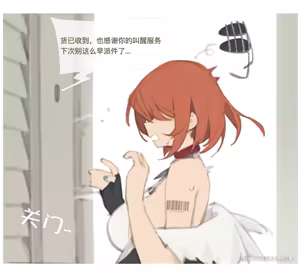 Page 4 of 氯酸钾的分解 (32221908) 2026.07.18 - preview thumbnail
