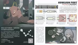 Page 42 of 氯酸钾的分解 (32221908) 2026.07.18 - preview thumbnail