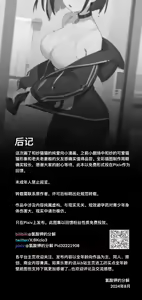 Page 75 of 氯酸钾的分解 (32221908) 2026.07.18 - preview thumbnail