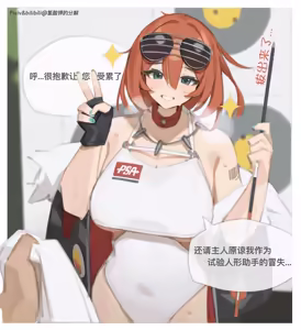 Page 9 of 氯酸钾的分解 (32221908) 2026.07.18 - preview thumbnail