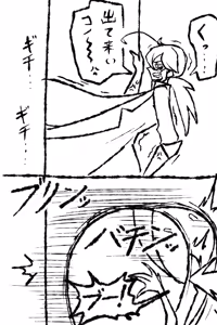 Page 130 of 草々 臥憐 - preview thumbnail