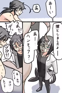 Page 54 of 草々 臥憐 - preview thumbnail