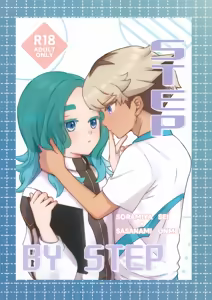 STEP BY STEP - hentai manga cover image