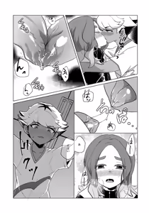 Page 12 of STEP BY STEP - preview thumbnail