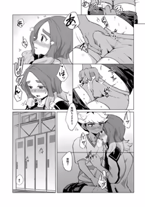 Page 18 of STEP BY STEP - preview thumbnail