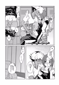 Page 22 of STEP BY STEP - preview thumbnail