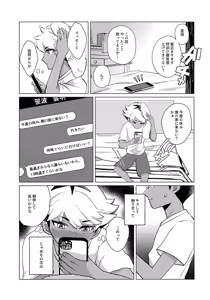 Page 24 of STEP BY STEP - preview thumbnail