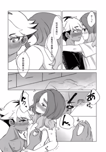Page 27 of STEP BY STEP - preview thumbnail