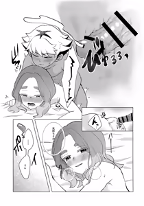 Page 34 of STEP BY STEP - preview thumbnail