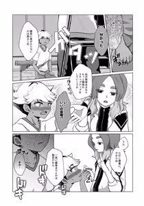 Page 10 of STEP BY STEP - preview thumbnail