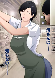 Page 9 of su-pa- de genki ni hataraku hahaoya ga hikikomori musuko ni tanetuke sa re makutte i ta hanasi - preview thumbnail