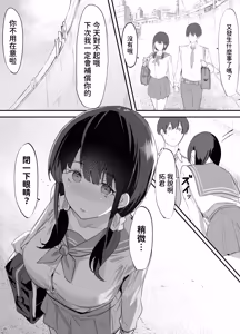 Page 13 of Yokubousen - preview thumbnail