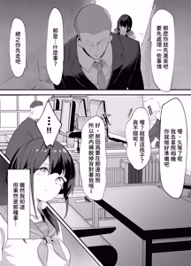 Page 17 of Yokubousen - preview thumbnail