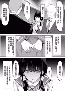 Page 22 of Yokubousen - preview thumbnail
