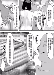 Page 29 of Yokubousen - preview thumbnail