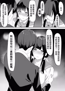 Page 72 of Yokubousen - preview thumbnail