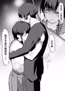 Page 73 of Yokubousen - preview thumbnail