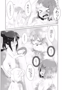 Page 4 of Ofuro ni Tenshi ga Maiorita! - preview thumbnail