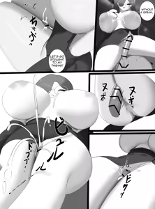 Page 110 of Nicorima's comics - preview thumbnail