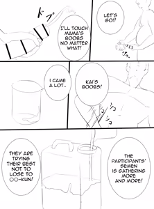 Page 448 of Nicorima's comics - preview thumbnail