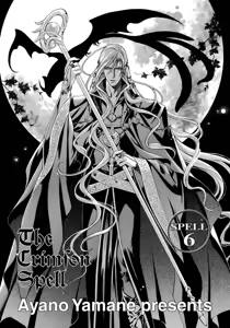 Page 125 of Crimson Spell, Vol. 1 - preview thumbnail
