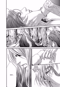 Page 166 of Crimson Spell, Vol. 1 - preview thumbnail