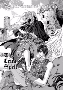 Page 31 of Crimson Spell, Vol. 1 - preview thumbnail