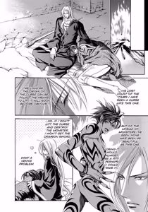 Page 50 of Crimson Spell, Vol. 1 - preview thumbnail
