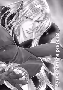 Page 60 of Crimson Spell, Vol. 1 - preview thumbnail