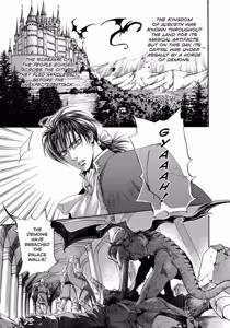 Page 7 of Crimson Spell, Vol. 1 - preview thumbnail