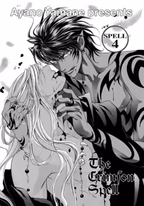 Page 79 of Crimson Spell, Vol. 1 - preview thumbnail