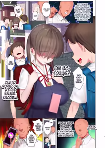 Page 2 of Saimin Ochi Bakunyuu Oyako wa Semen ga Daisuki /  Загипнотизированные большегрудые мать и дочь теперь просто обожают мою сперму - preview thumbnail