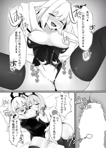 Page 14 of Banyī no oshigoto - preview thumbnail