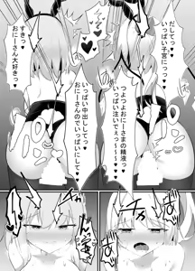 Page 25 of Banyī no oshigoto - preview thumbnail