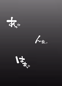 Page 27 of Banyī no oshigoto - preview thumbnail