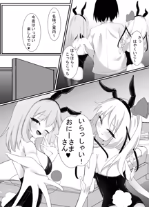 Page 8 of Banyī no oshigoto - preview thumbnail