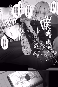 Page 28 of Do-S na Nee-san no Stress Hassan Houhou wa, Jittei no Boku o Kousoku Shite Bakkobako ni Onanie Sex Suru Koto desu. | 抖S的姐姐发泄压力的方式就是将作为亲弟弟的给捆绑起来、狠狠来一场自慰式性交。 - preview thumbnail