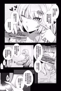 Page 4 of Do-S na Nee-san no Stress Hassan Houhou wa, Jittei no Boku o Kousoku Shite Bakkobako ni Onanie Sex Suru Koto desu. | 抖S的姐姐发泄压力的方式就是将作为亲弟弟的给捆绑起来、狠狠来一场自慰式性交。 - preview thumbnail