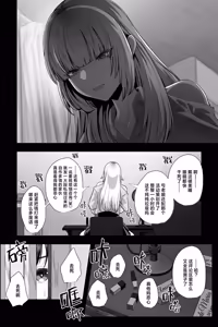 Page 5 of Do-S na Nee-san no Stress Hassan Houhou wa, Jittei no Boku o Kousoku Shite Bakkobako ni Onanie Sex Suru Koto desu. | 抖S的姐姐发泄压力的方式就是将作为亲弟弟的给捆绑起来、狠狠来一场自慰式性交。 - preview thumbnail