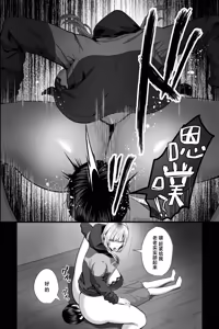 Page 9 of Do-S na Nee-san no Stress Hassan Houhou wa, Jittei no Boku o Kousoku Shite Bakkobako ni Onanie Sex Suru Koto desu. | 抖S的姐姐发泄压力的方式就是将作为亲弟弟的给捆绑起来、狠狠来一场自慰式性交。 - preview thumbnail