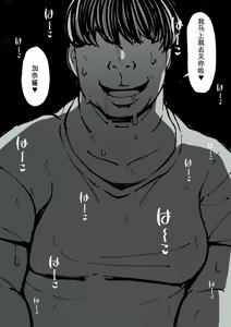 Page 25 of I have a thing for little girls and ended up making a move on one; I feel no remorse. - preview thumbnail