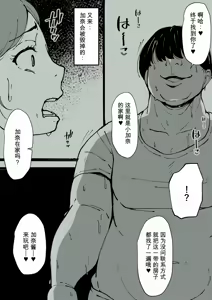 Page 28 of I have a thing for little girls and ended up making a move on one; I feel no remorse. - preview thumbnail