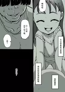 Page 10 of I have a thing for little girls and ended up making a move on one; I feel no remorse. - preview thumbnail