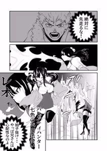 The Suffering of the Witch - hentai manga cover image