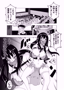 Page 117 of The Suffering of the Witch - preview thumbnail